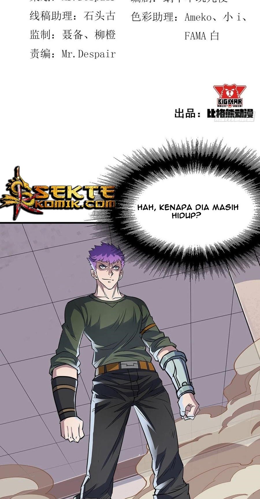 The Hunter Chapter 241 - halaman 3