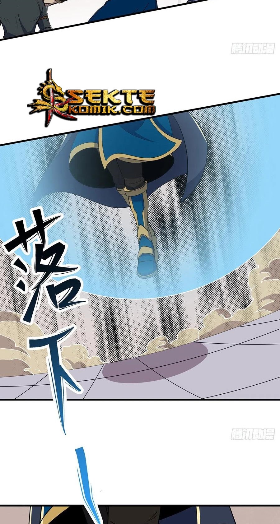 The Hunter Chapter 242 - halaman 27