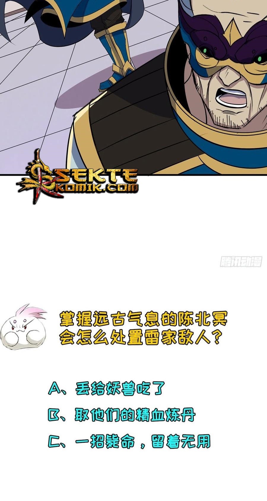 The Hunter Chapter 242 - halaman 29