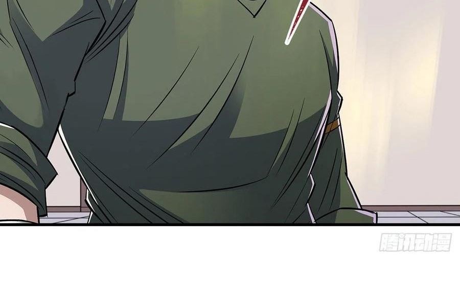 The Hunter Chapter 243 - halaman 10