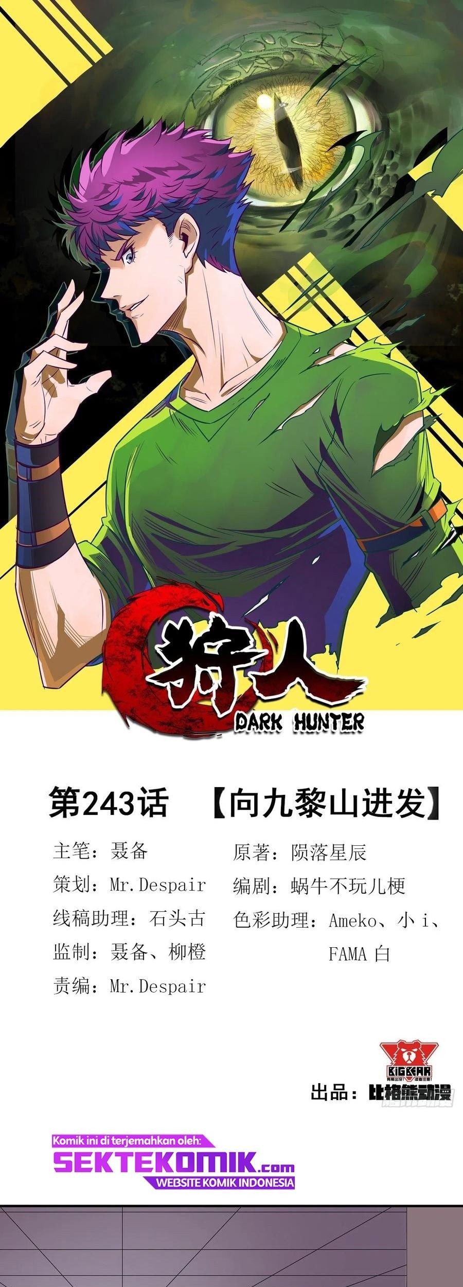 The Hunter Chapter 243 - halaman 2