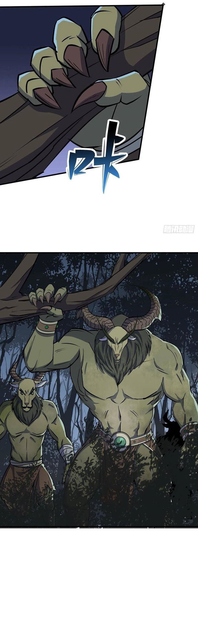 The Hunter Chapter 245 - halaman 13