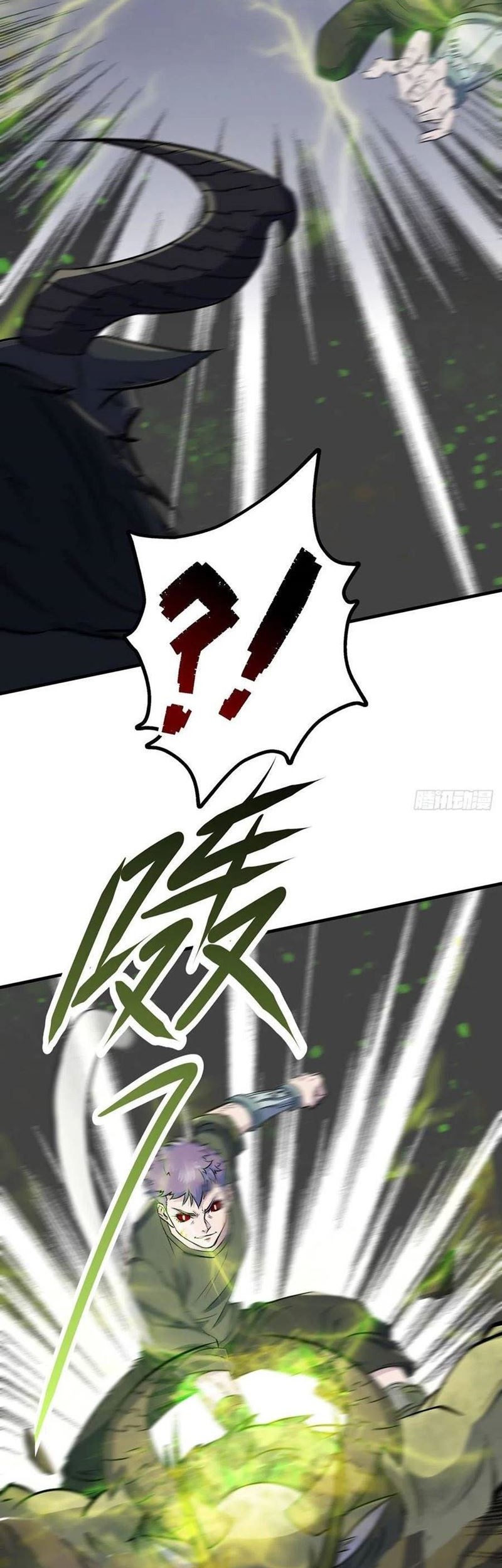 The Hunter Chapter 245 - halaman 4