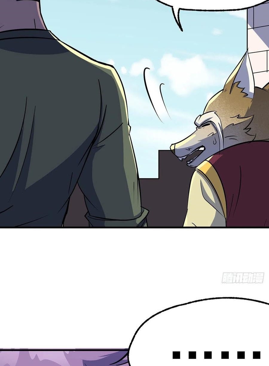 The Hunter Chapter 247 - halaman 28