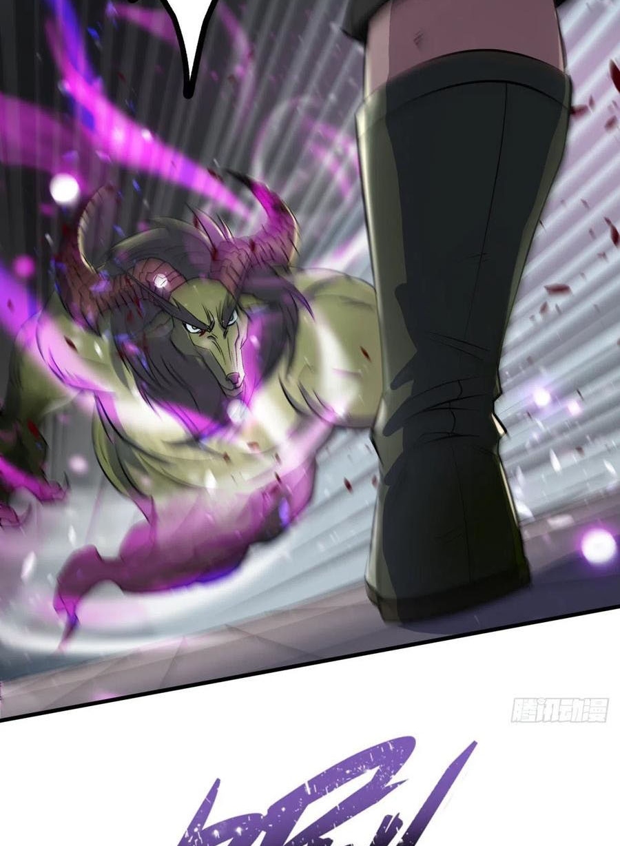 The Hunter Chapter 248 - halaman 10
