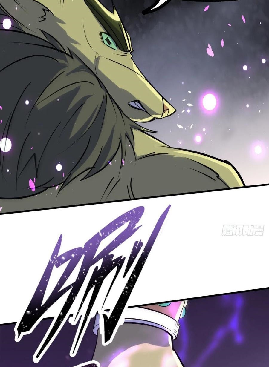 The Hunter Chapter 248 - halaman 15
