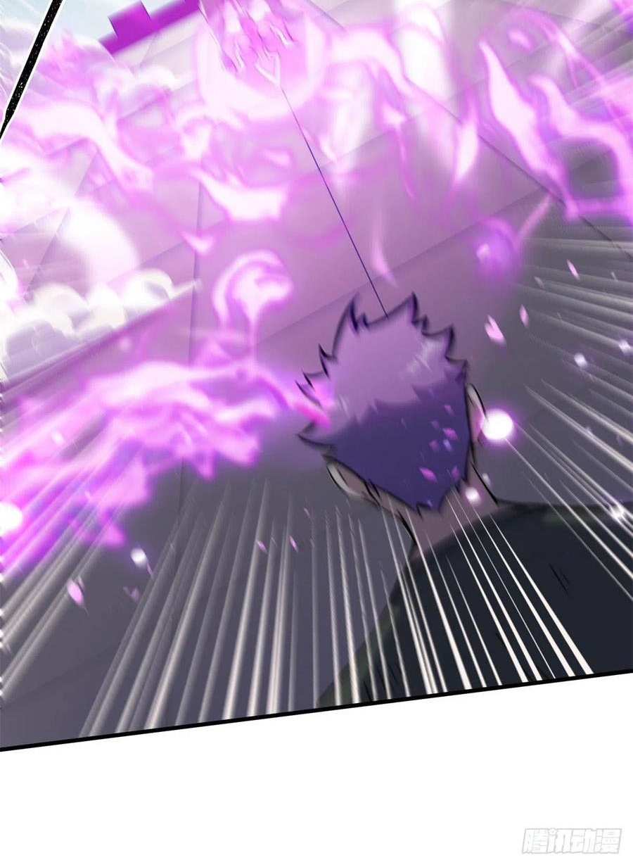 The Hunter Chapter 248 - halaman 21