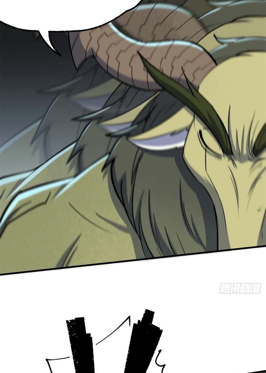 The Hunter Chapter 248 - halaman 36