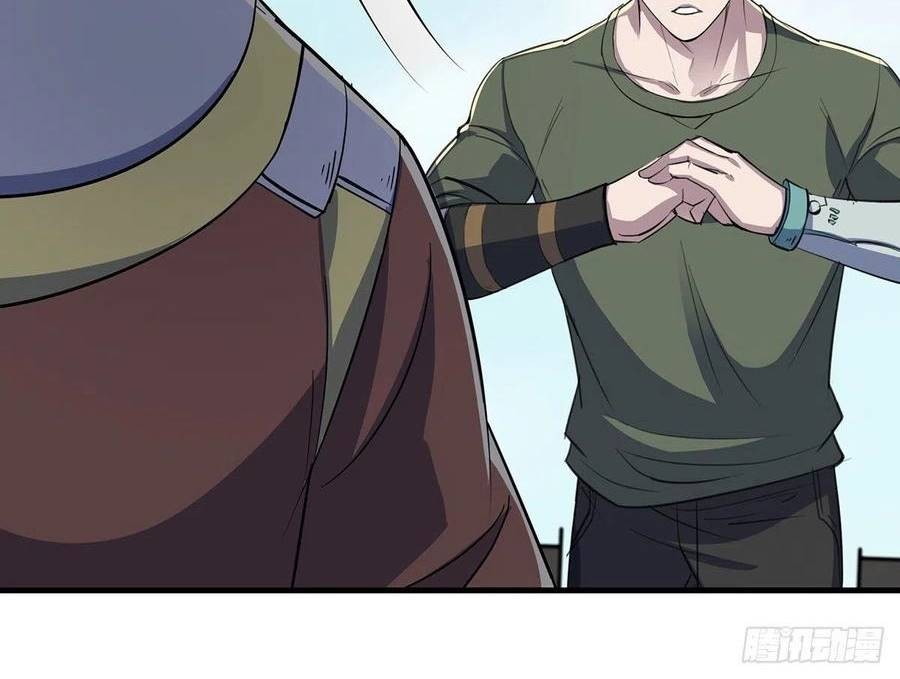 The Hunter Chapter 250 - halaman 11