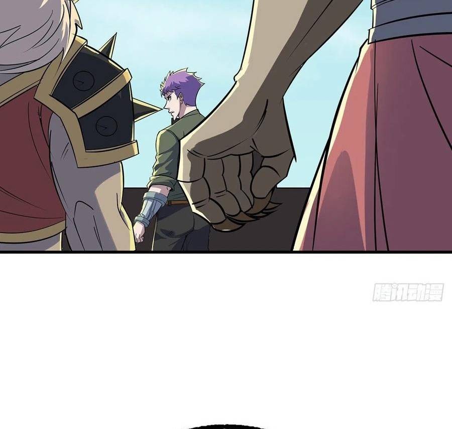The Hunter Chapter 250 - halaman 6