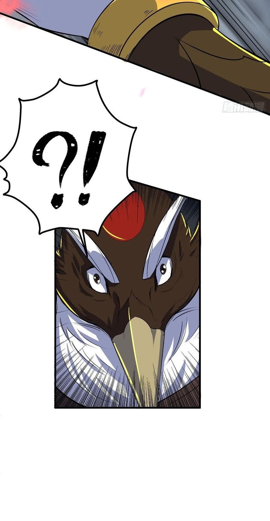 The Hunter Chapter 253 - halaman 16