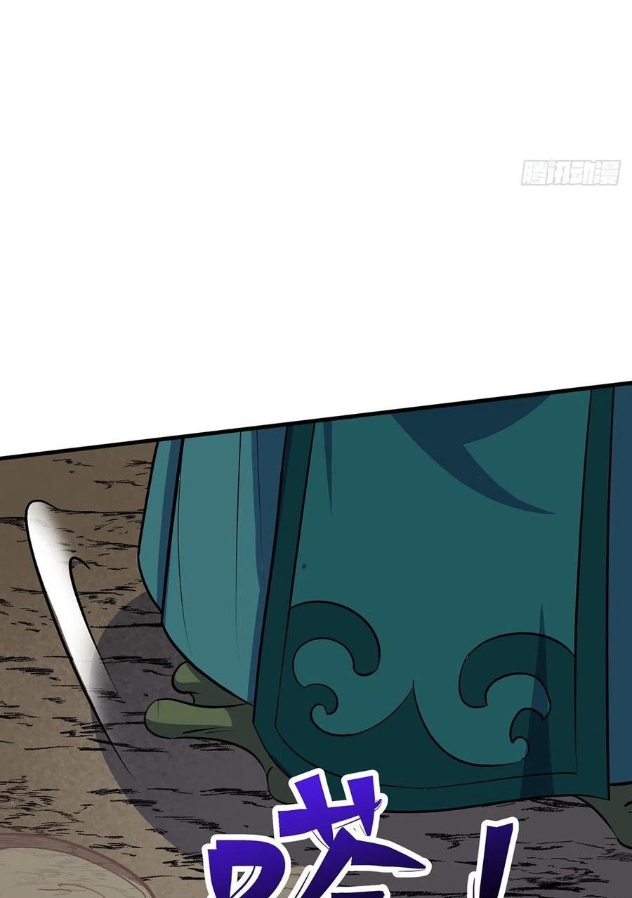 The Hunter Chapter 255 - halaman 16