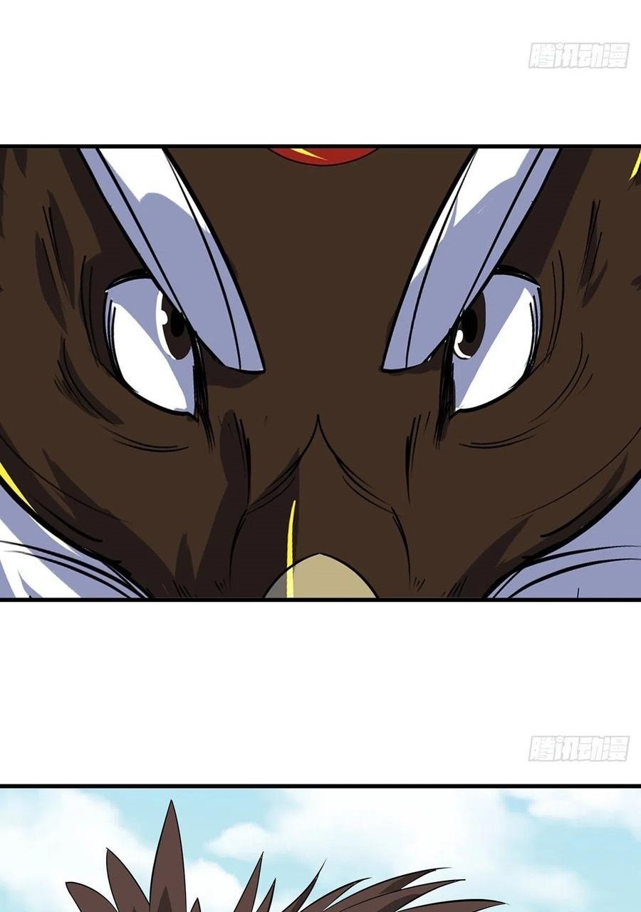 The Hunter Chapter 255 - halaman 21