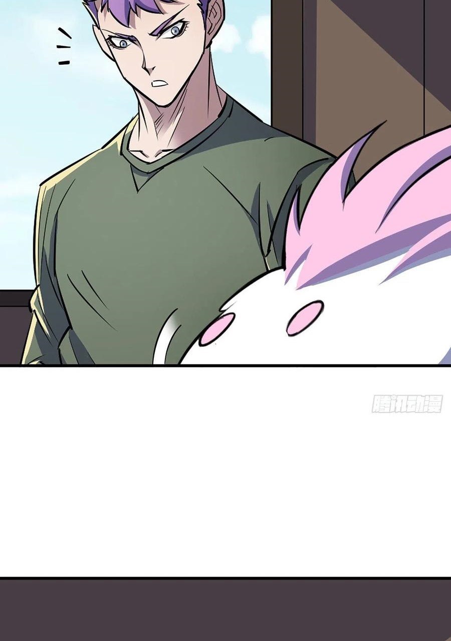 The Hunter Chapter 255 - halaman 30