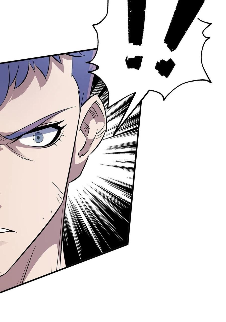 The Hunter Chapter 255 - halaman 33