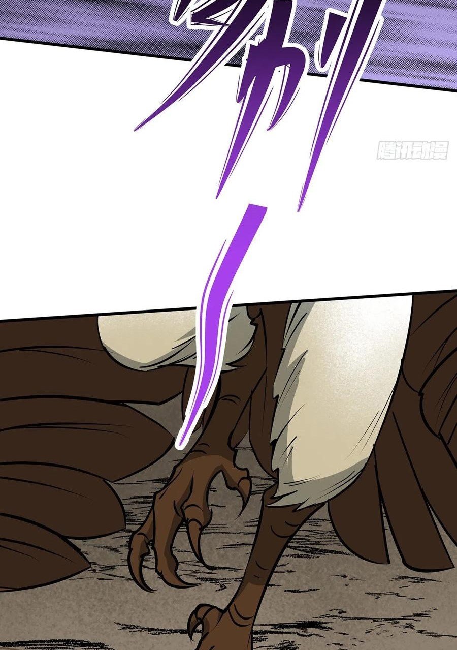 The Hunter Chapter 255 - halaman 6
