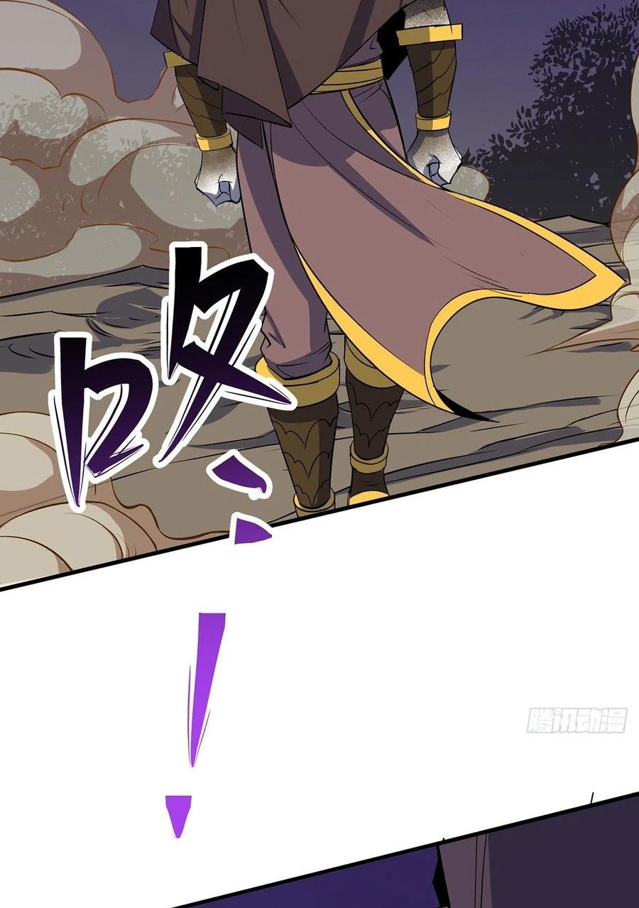 The Hunter Chapter 255 - halaman 8