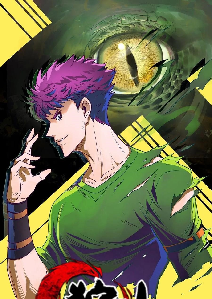 The Hunter Chapter 256 - halaman 2