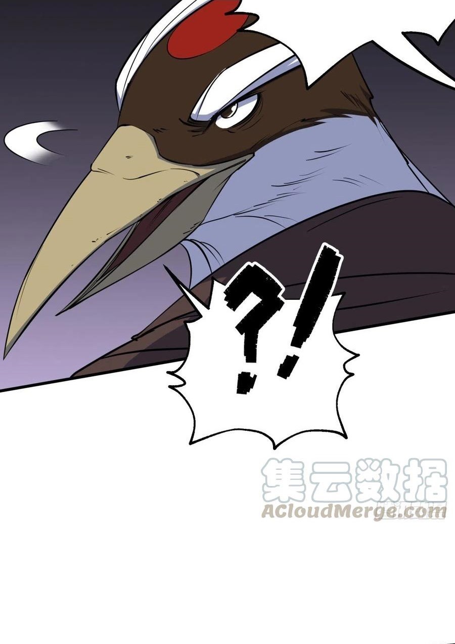 The Hunter Chapter 256 - halaman 35