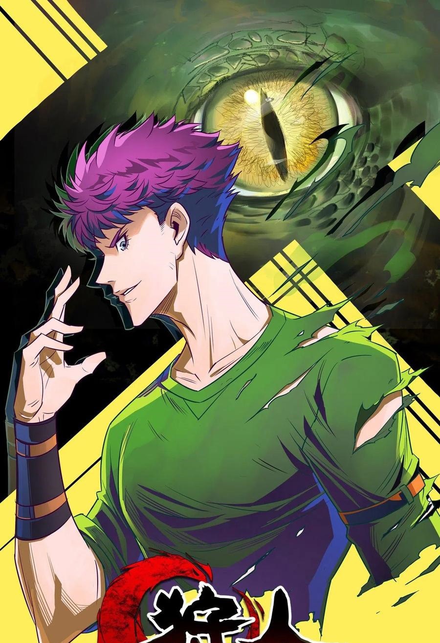 The Hunter Chapter 257 - halaman 2