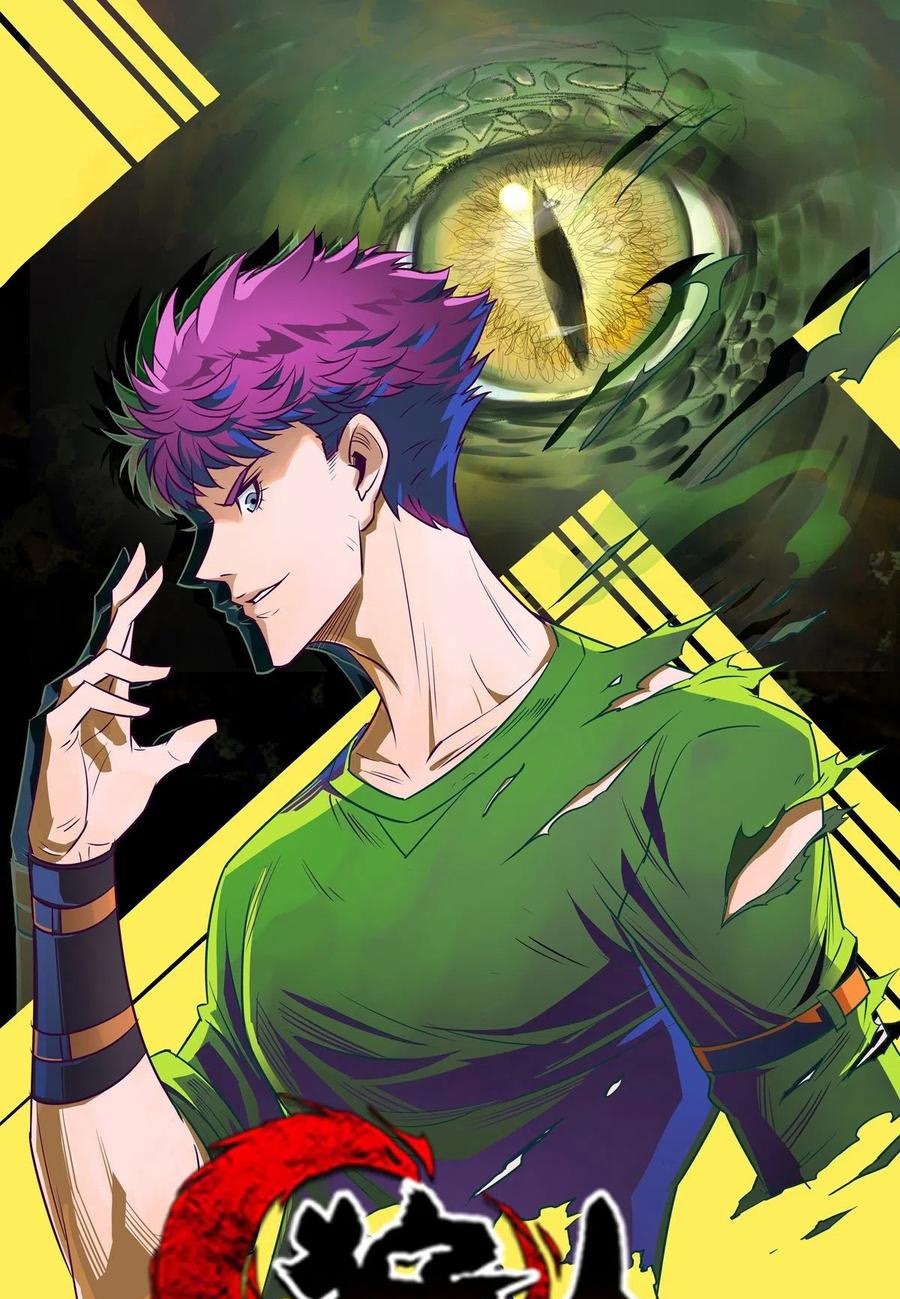 The Hunter Chapter 258 - halaman 2