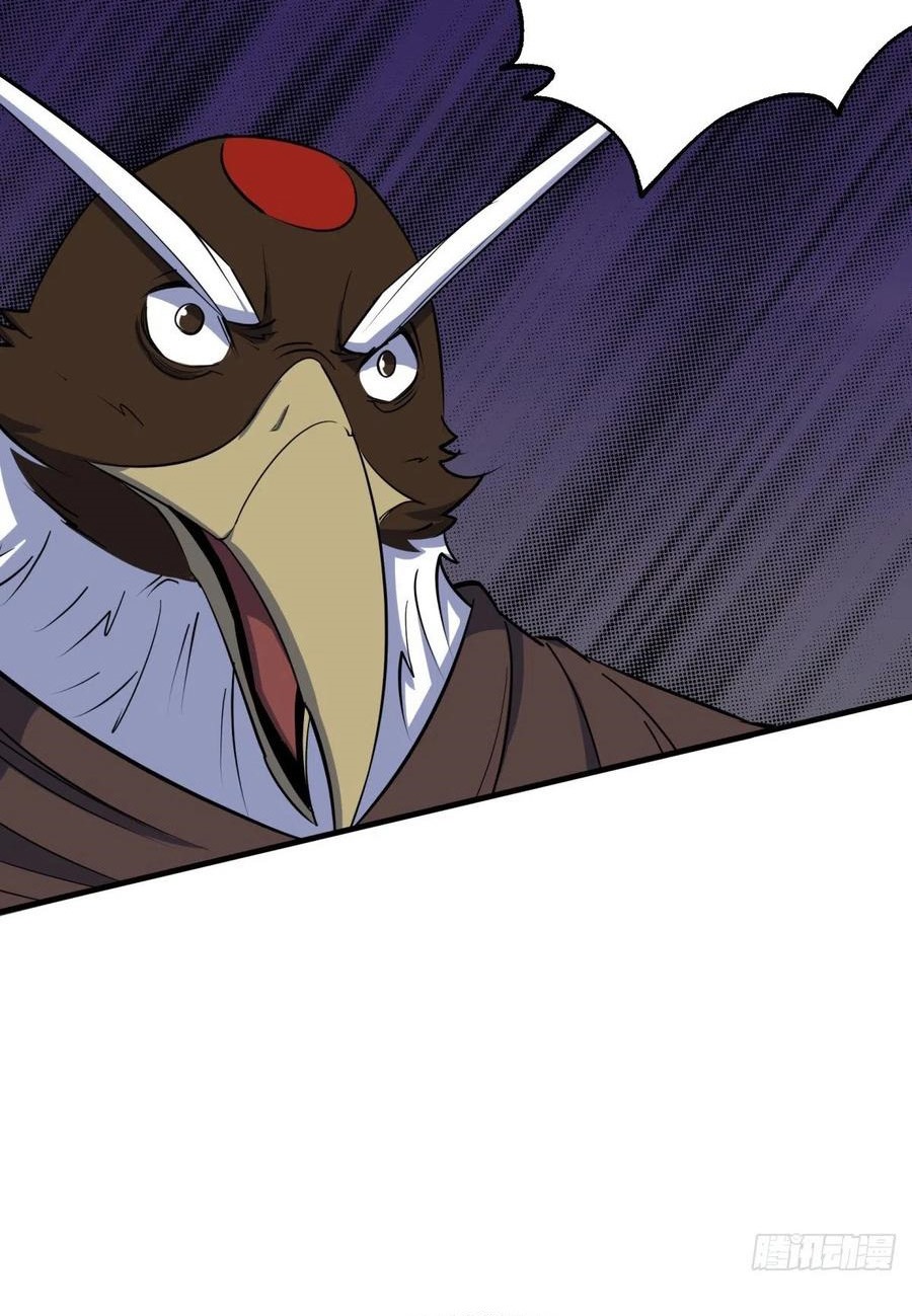 The Hunter Chapter 258 - halaman 20