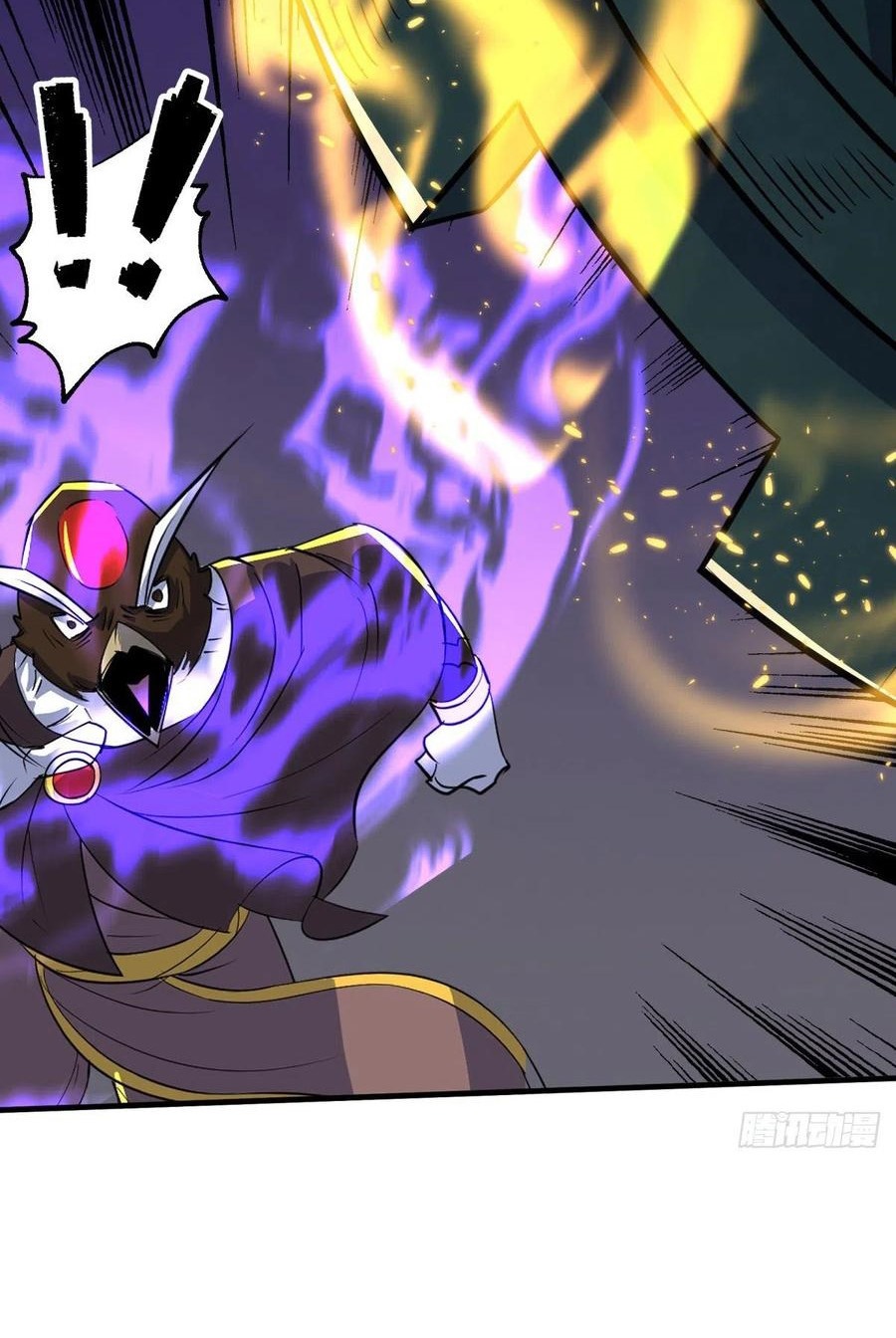 The Hunter Chapter 258 - halaman 33