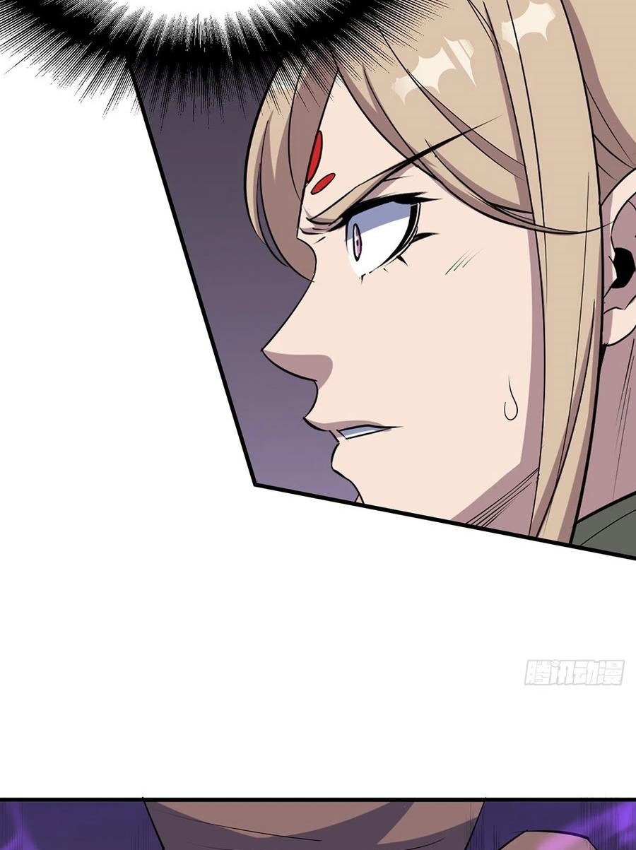 The Hunter Chapter 259 - halaman 11