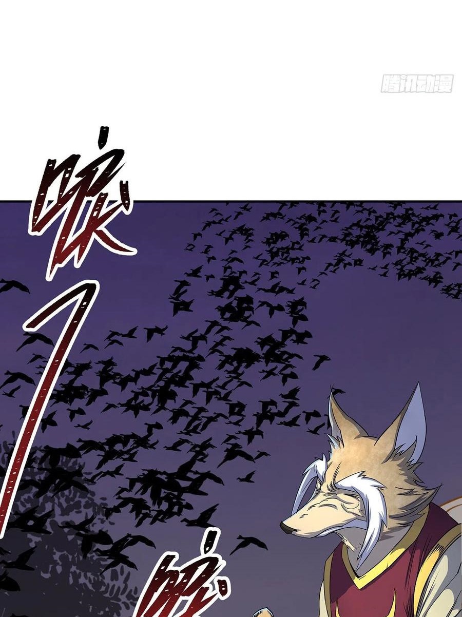 The Hunter Chapter 259 - halaman 17