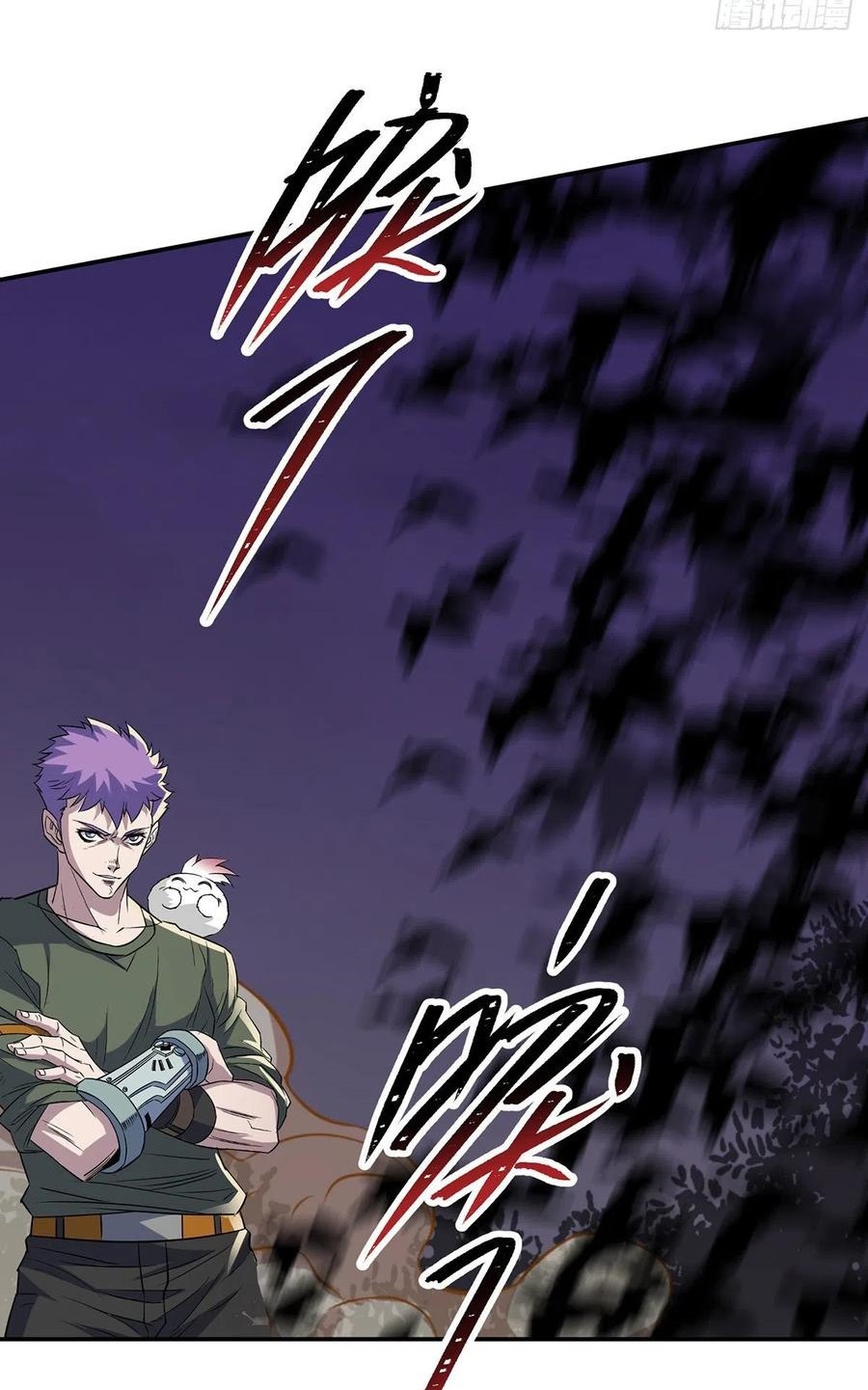 The Hunter Chapter 259 - halaman 23