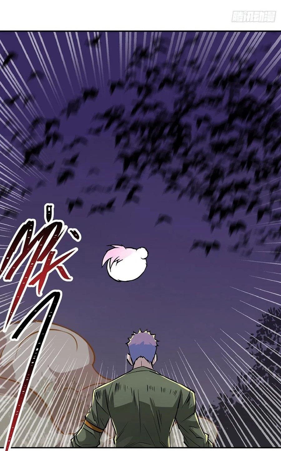 The Hunter Chapter 259 - halaman 25