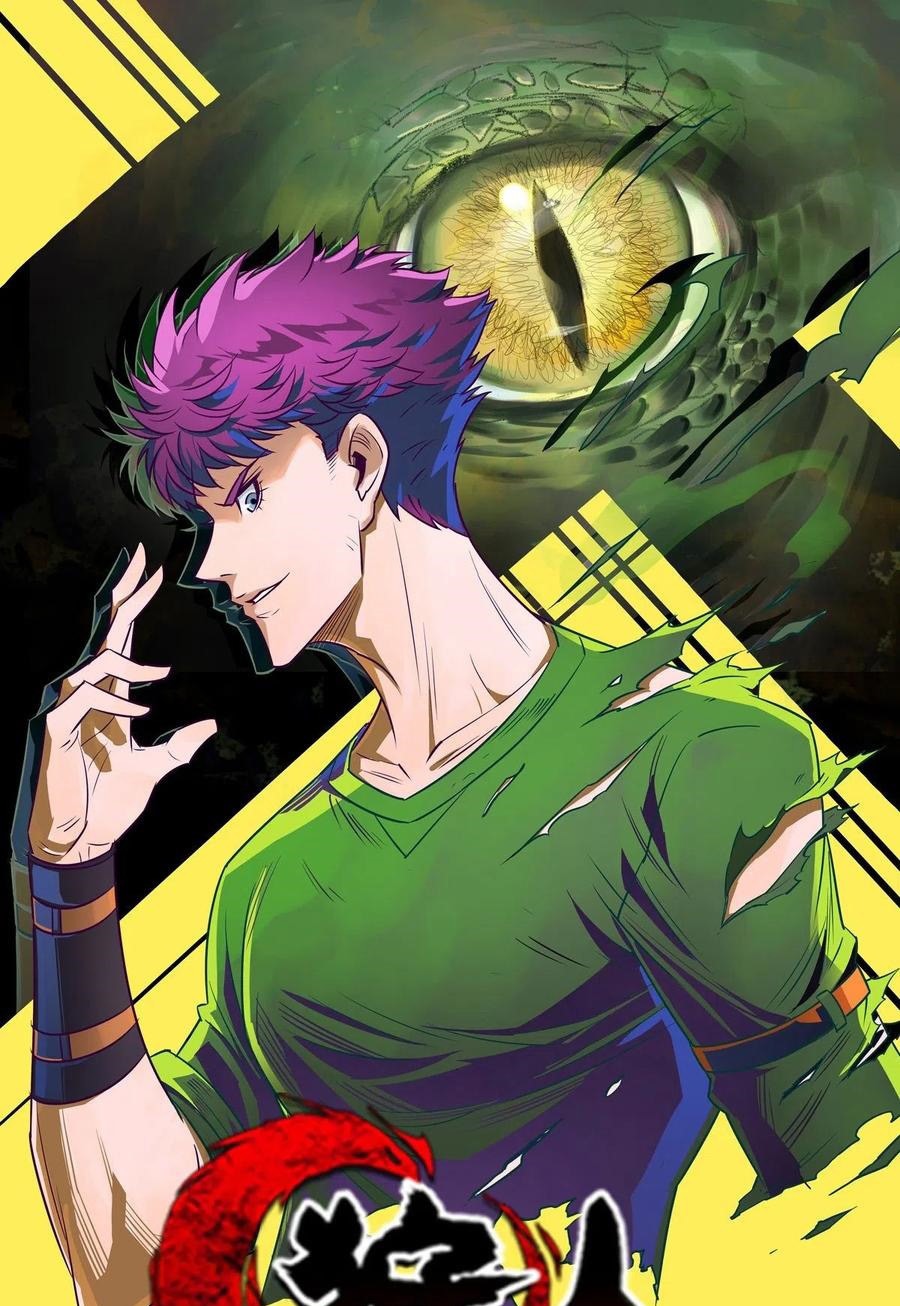 The Hunter Chapter 260 - halaman 2