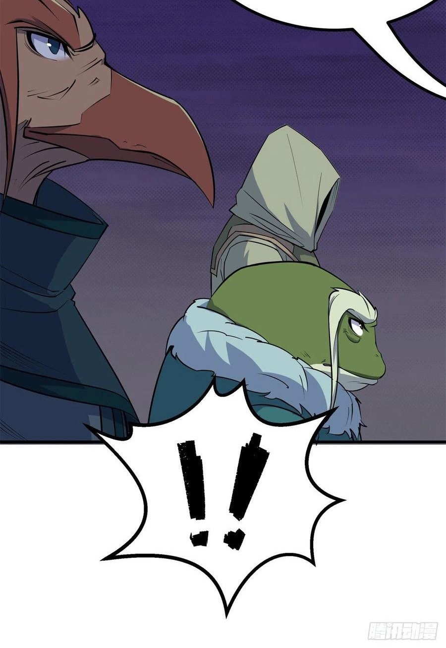 The Hunter Chapter 260 - halaman 21