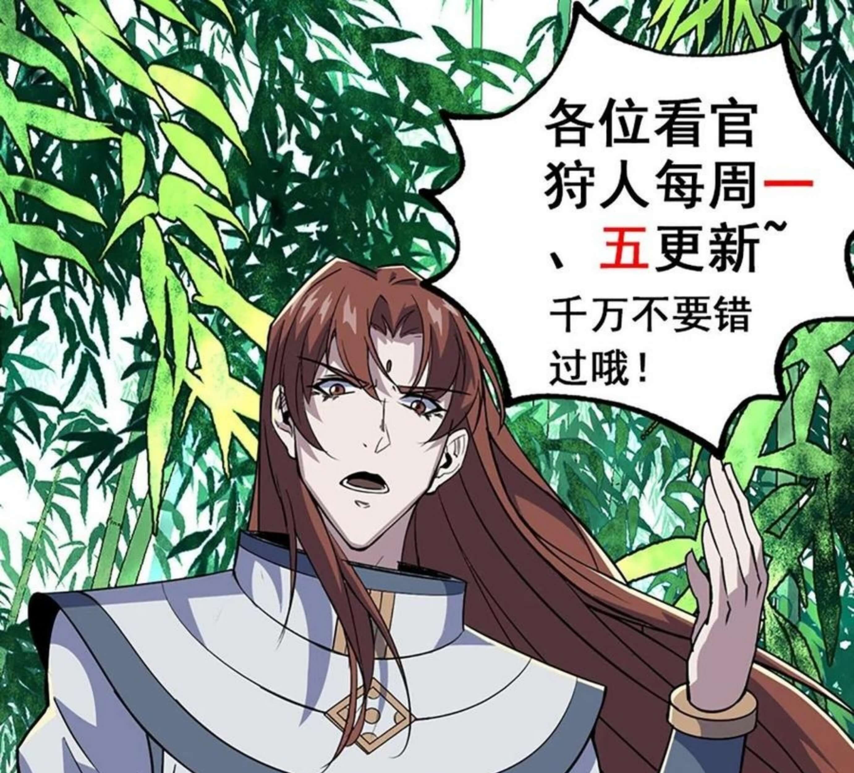 The Hunter Chapter 261 - halaman 64