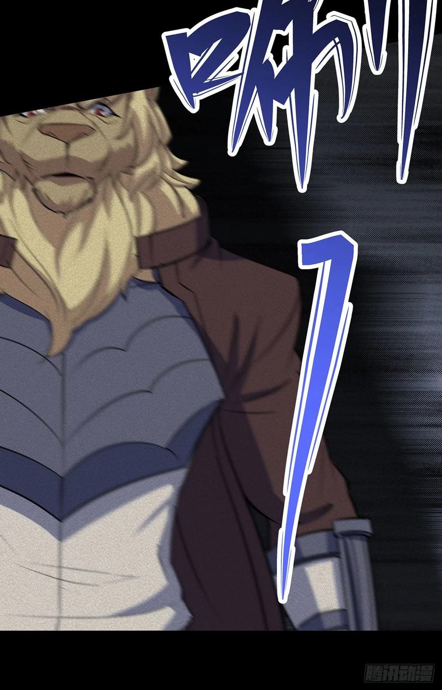 The Hunter Chapter 275 - halaman 21