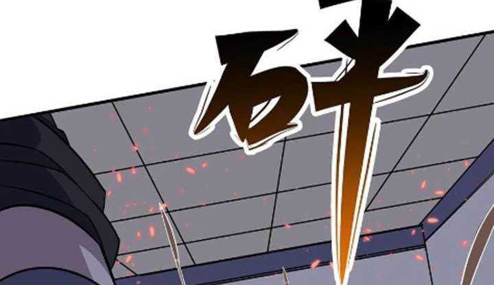 The Hunter Chapter 281 - halaman 13