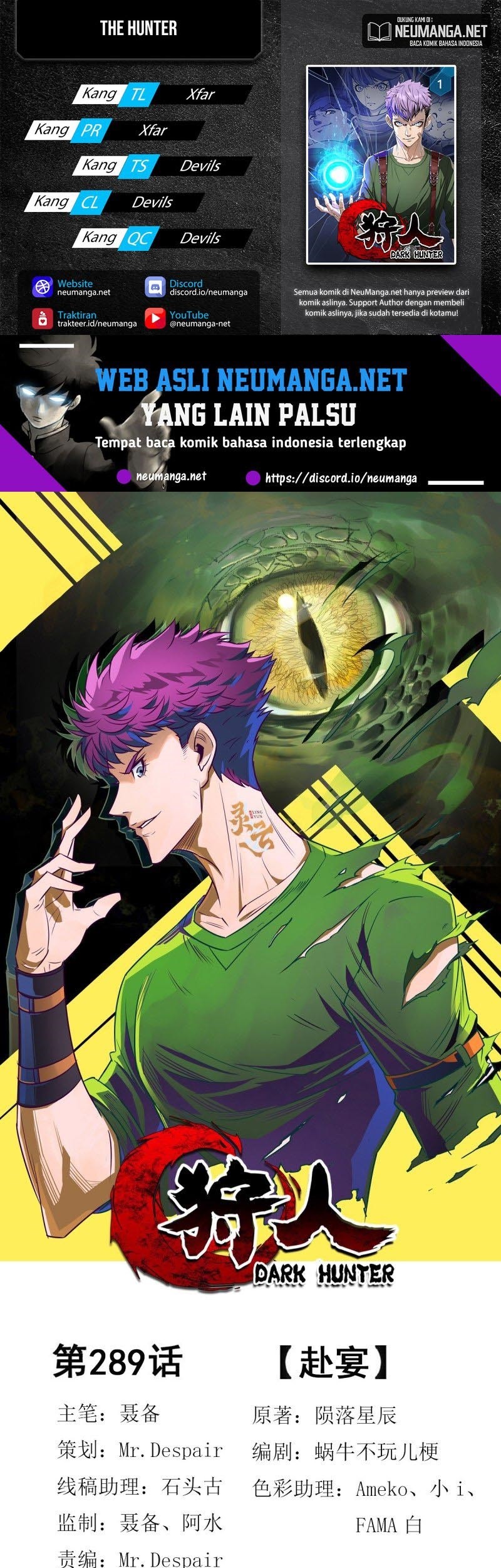 The Hunter Chapter 289 - halaman 1