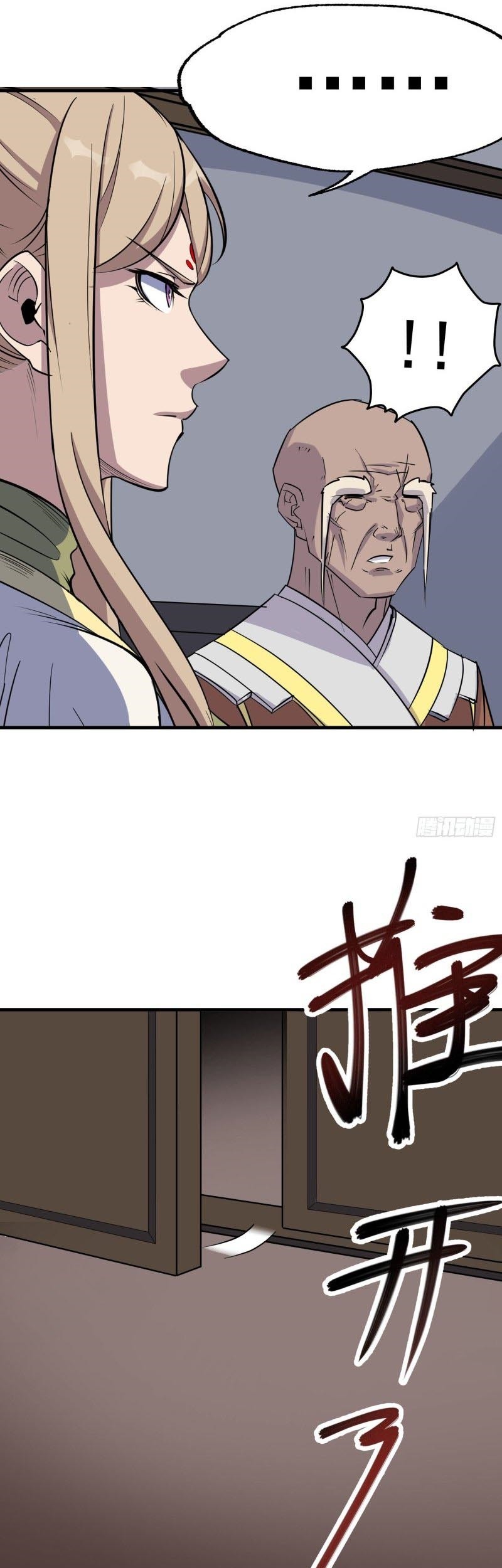 The Hunter Chapter 289 - halaman 7