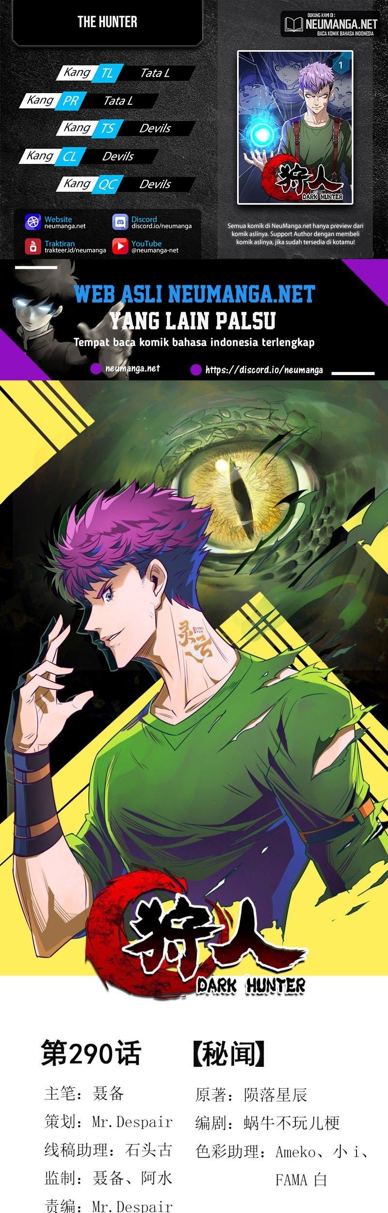 The Hunter Chapter 290 - halaman 1