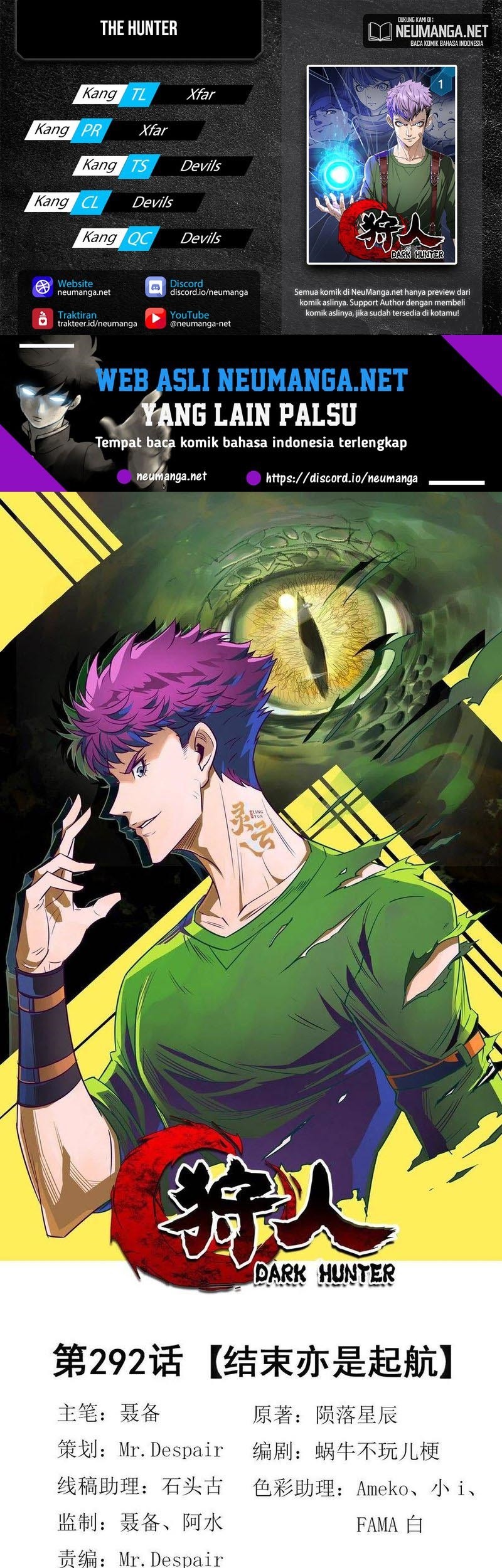 The Hunter Chapter 292 - halaman 1