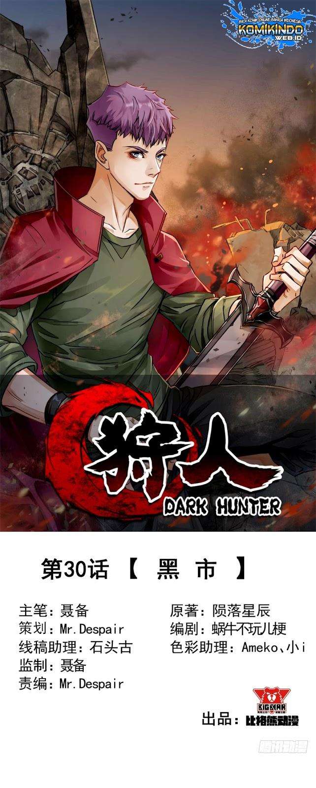 The Hunter Chapter 30 - halaman 2