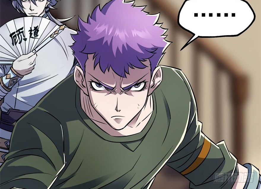The Hunter Chapter 33 - halaman 20