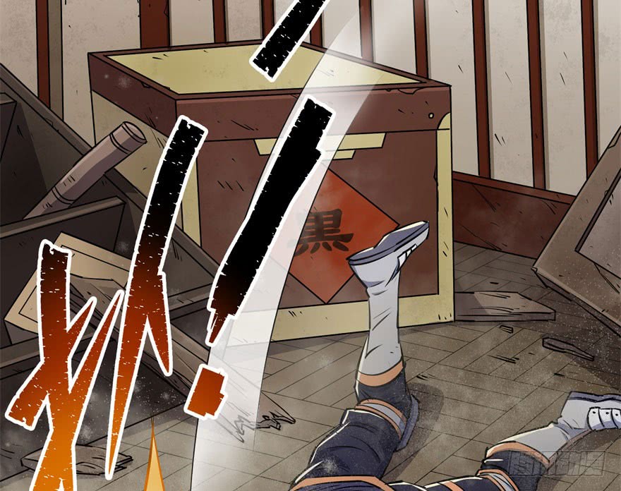 The Hunter Chapter 34 - halaman 12