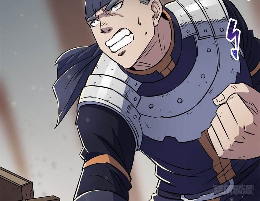 The Hunter Chapter 34 - halaman 22