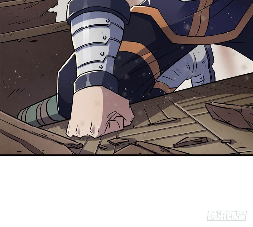 The Hunter Chapter 34 - halaman 23