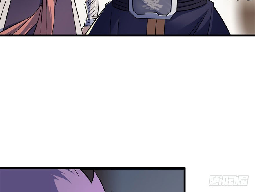 The Hunter Chapter 34 - halaman 34