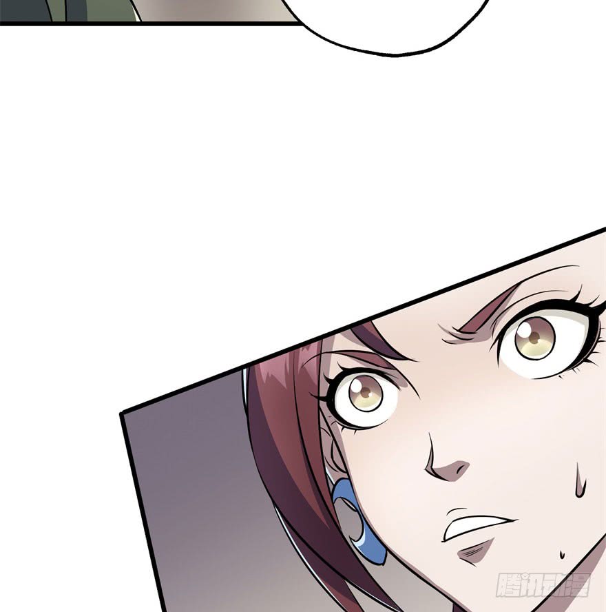 The Hunter Chapter 34 - halaman 36