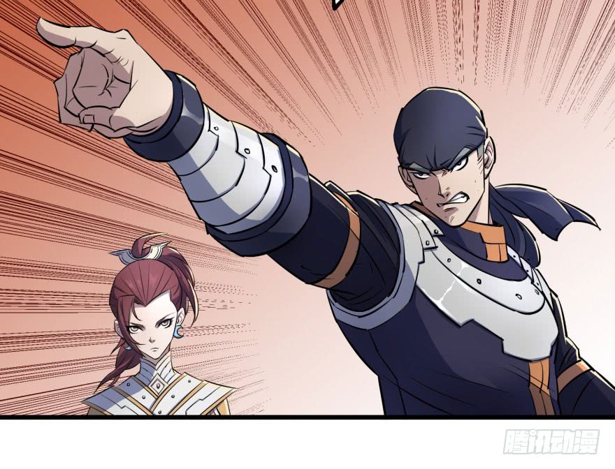The Hunter Chapter 34 - halaman 39