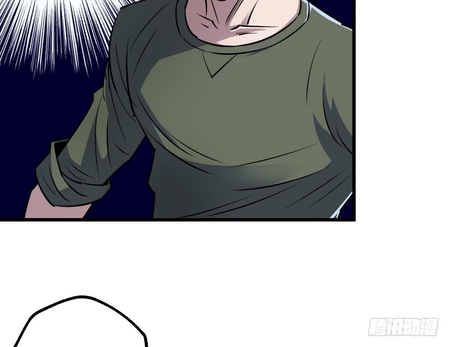 The Hunter Chapter 34 - halaman 59