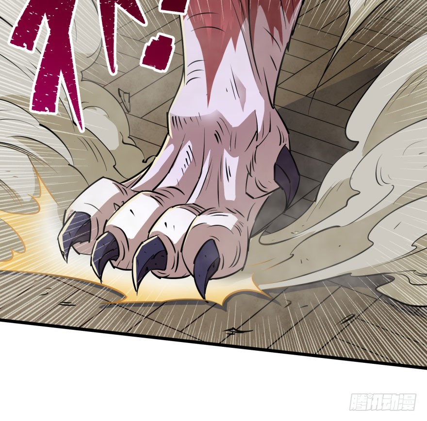 The Hunter Chapter 34 - halaman 66